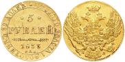 5 roubles 1833 year