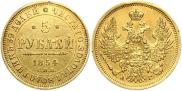 5 roubles 1854 year