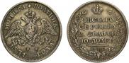 Poltina 1831 year