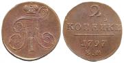 2 kopecks 1797 year