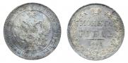 1 rouble 1842 year