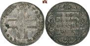 1 rouble 1798 year