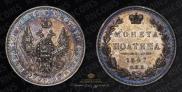 Poltina 1847 year