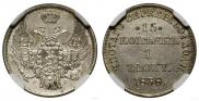 15 kopecks - 1 złoty 1838 year