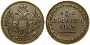 5 kopecks 1853 year