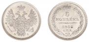 5 kopecks 1855 year