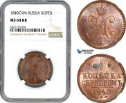 1 kopeck 1840 year