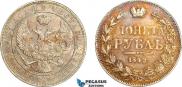 1 rouble 1842 year