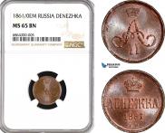 Denezhka 1861 year
