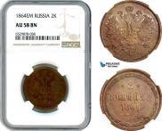 2 kopecks 1864 year