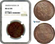 3 kopecks 1860 year