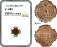 1/4 kopeck 1872 year