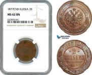 2 kopecks 1877 year