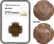 2 kopecks 1890 year