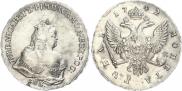 1 rouble 1742 year