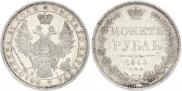 1 rouble 1853 year