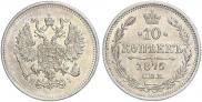 10 kopecks 1875 year