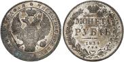 1 rouble 1834 year