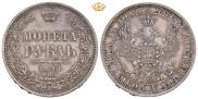 1 rouble 1854 year