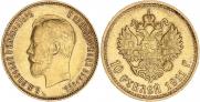 10 roubles 1911 year