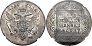 1 rouble 1796 year