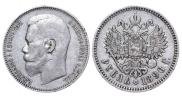 1 rouble 1896 year