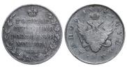 1 rouble 1810 year