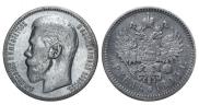 1 rouble 1895 year