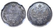 5 kopecks 1859 year