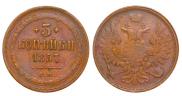 3 kopecks 1857 year