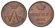 Polushka 1856 year