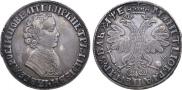 1 rouble 1705 year