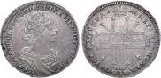 1 rouble 1725 year