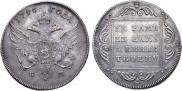 1 rouble 1796 year