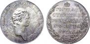 1 rouble 1801 year