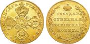 10 roubles 1804 year