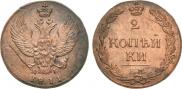 2 kopecks 1811 year