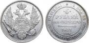 6 roubles 1831 year