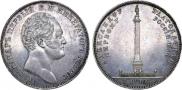 1 rouble 1834 year