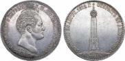 1,5 roubles 1839 year