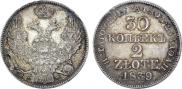 30 kopecks - 2 złotych 1839 year