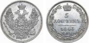 5 kopecks 1846 year