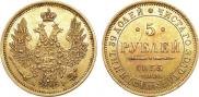 5 roubles 1855 year