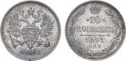 10 kopecks 1861 year