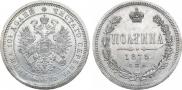 Poltina 1875 year