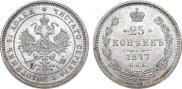 25 kopecks 1877 year