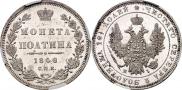 Poltina 1848 year