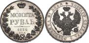 1 rouble 1832 year