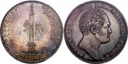 1 rouble 1834 year