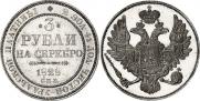 3 roubles 1828 year